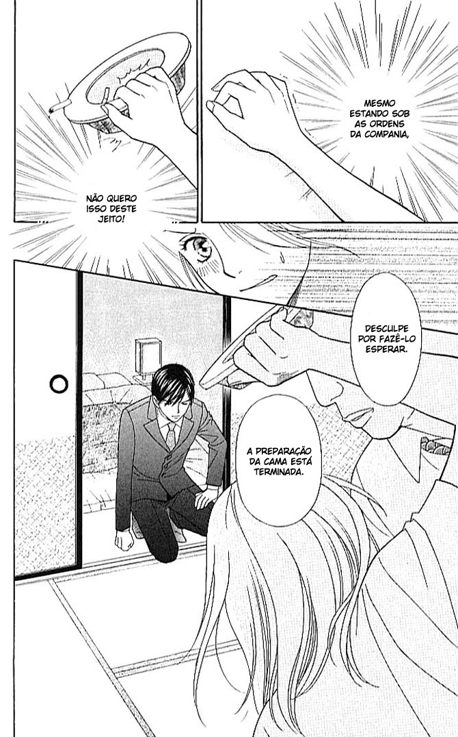 Chou yo Hana yo Vol. 1 Ch. 2 第26页