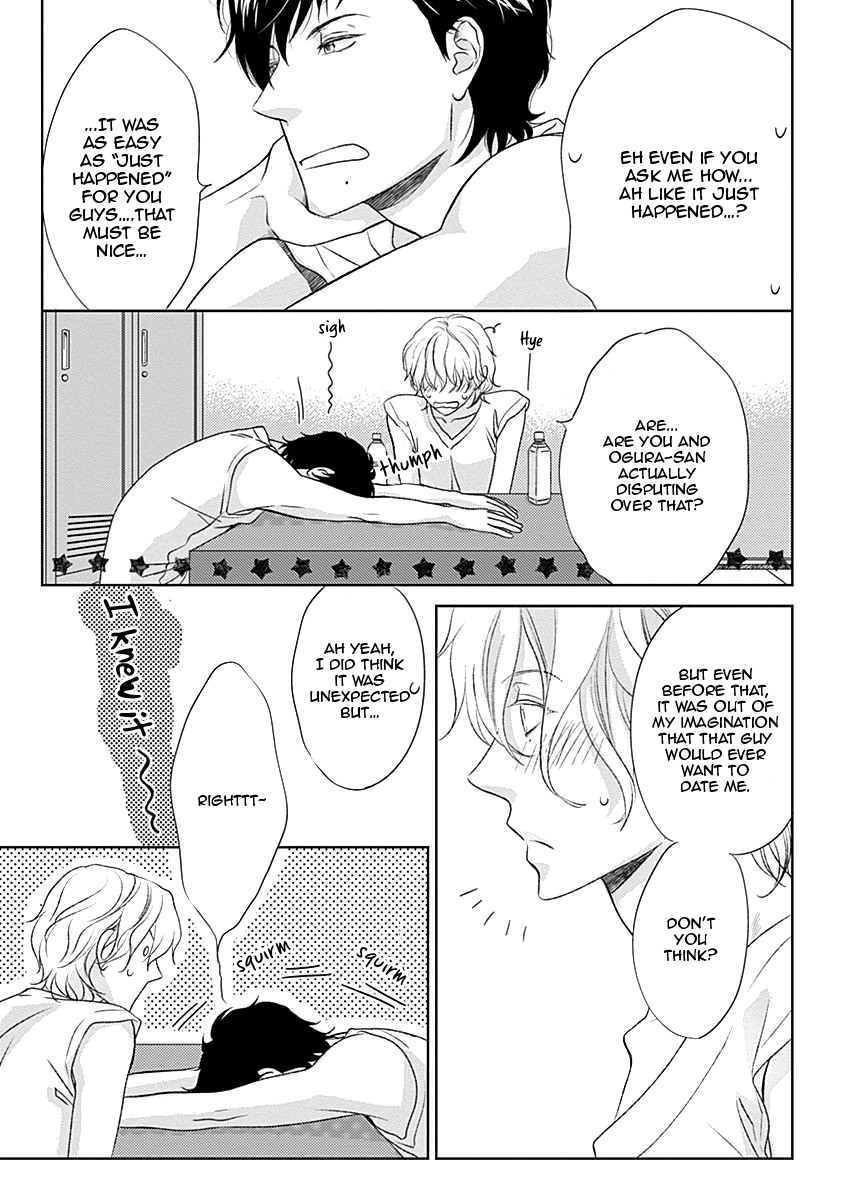 S+ Rush!! Vol. 1 Ch. 6 第12页