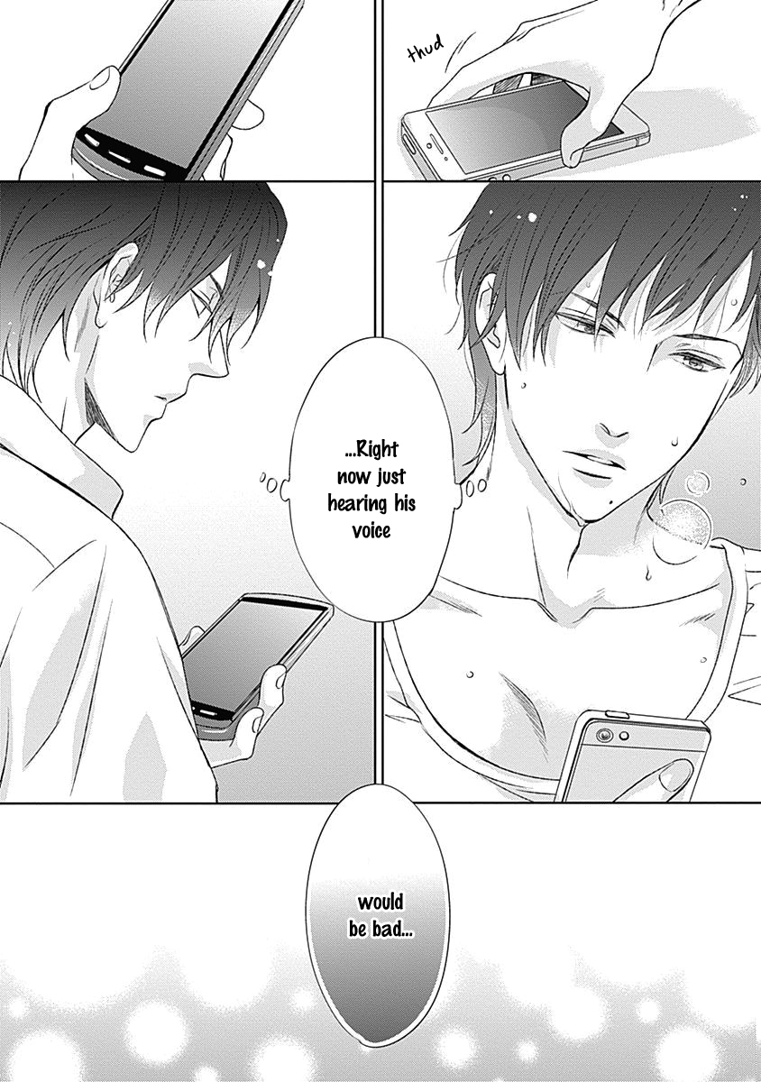 S+ Rush!! Vol. 1 Ch. 6 第16页