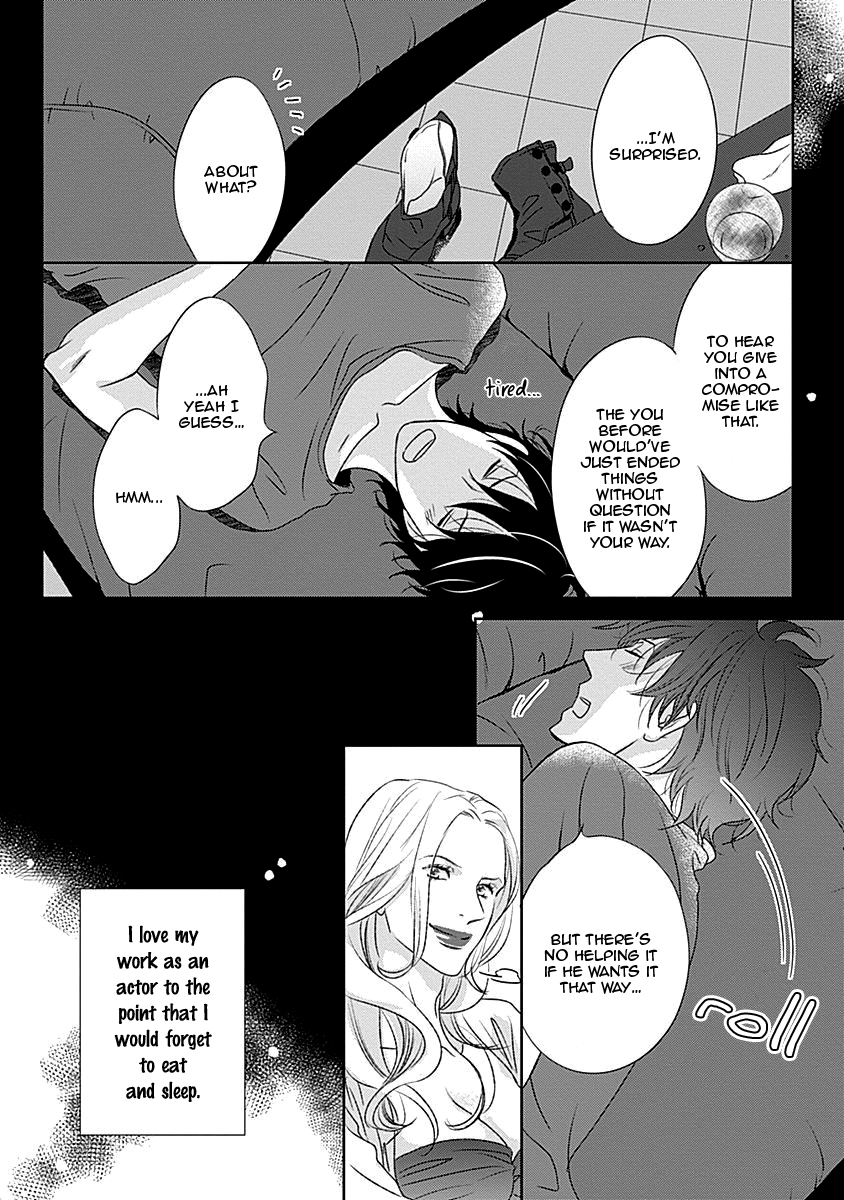 S+ Rush!! Vol. 1 Ch. 6 第20页