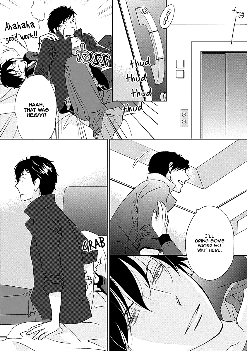 S+ Rush!! Vol. 1 Ch. 6 第24页