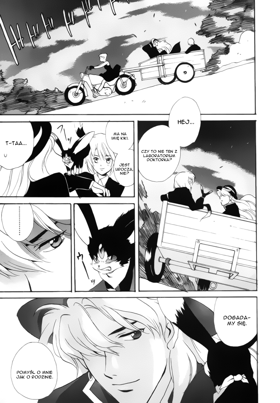 Meteor Methuselah Vol. 1 Ch. 4 第12页