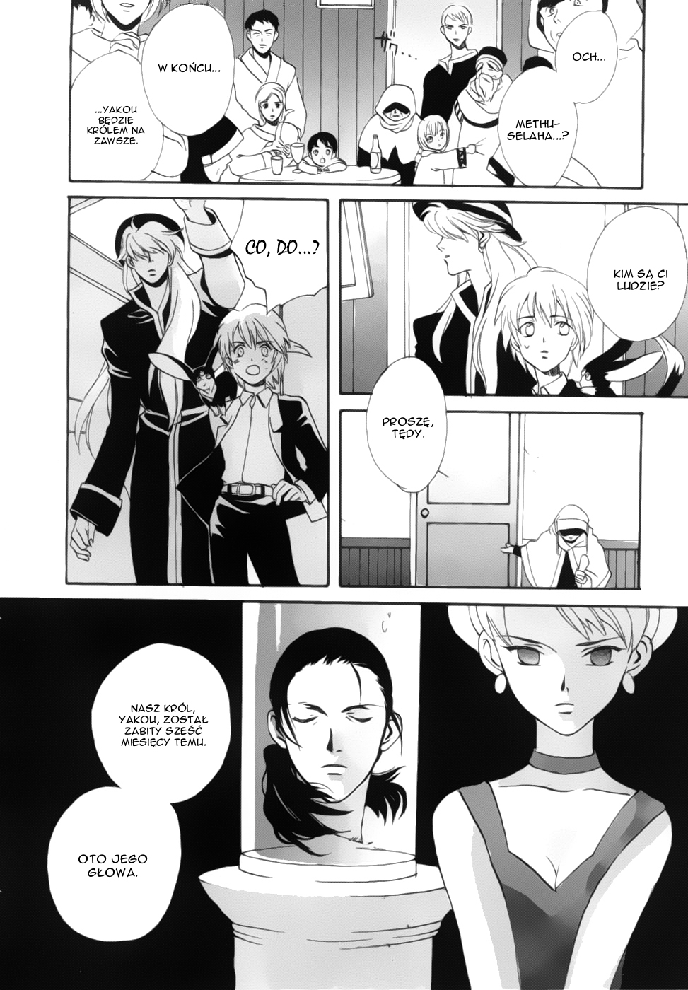 Meteor Methuselah Vol. 1 Ch. 4 第15页