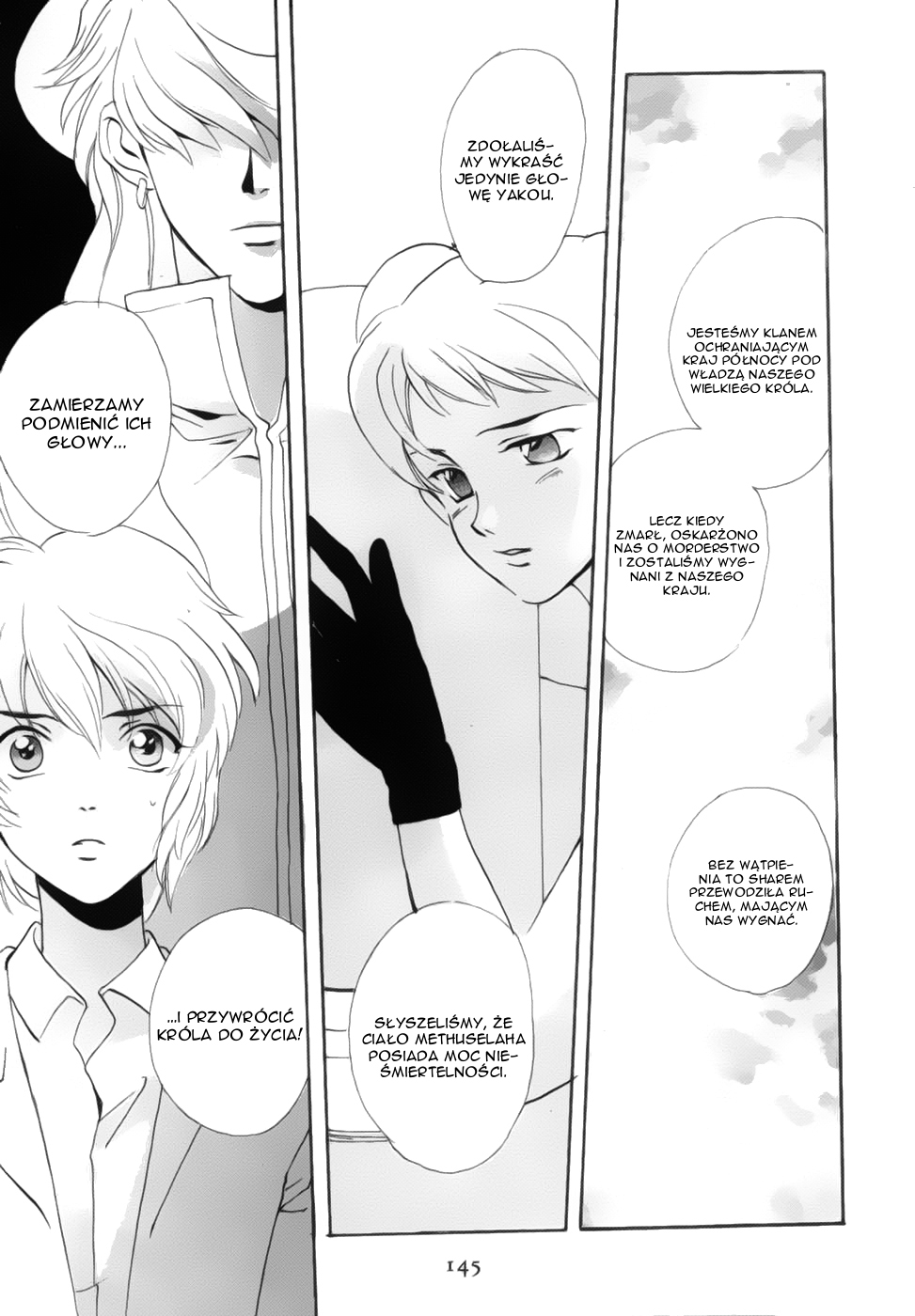 Meteor Methuselah Vol. 1 Ch. 4 第16页