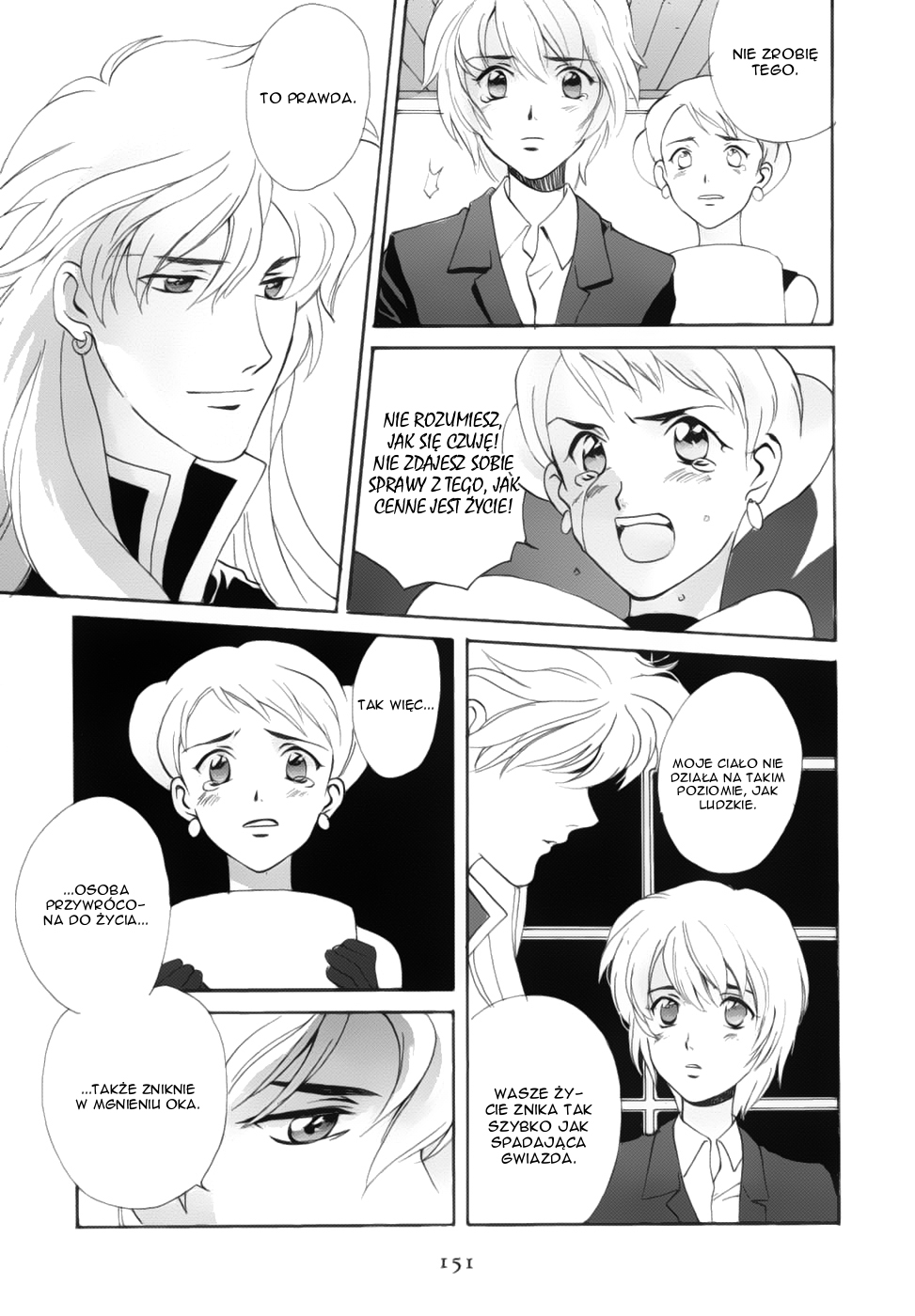 Meteor Methuselah Vol. 1 Ch. 4 第22页
