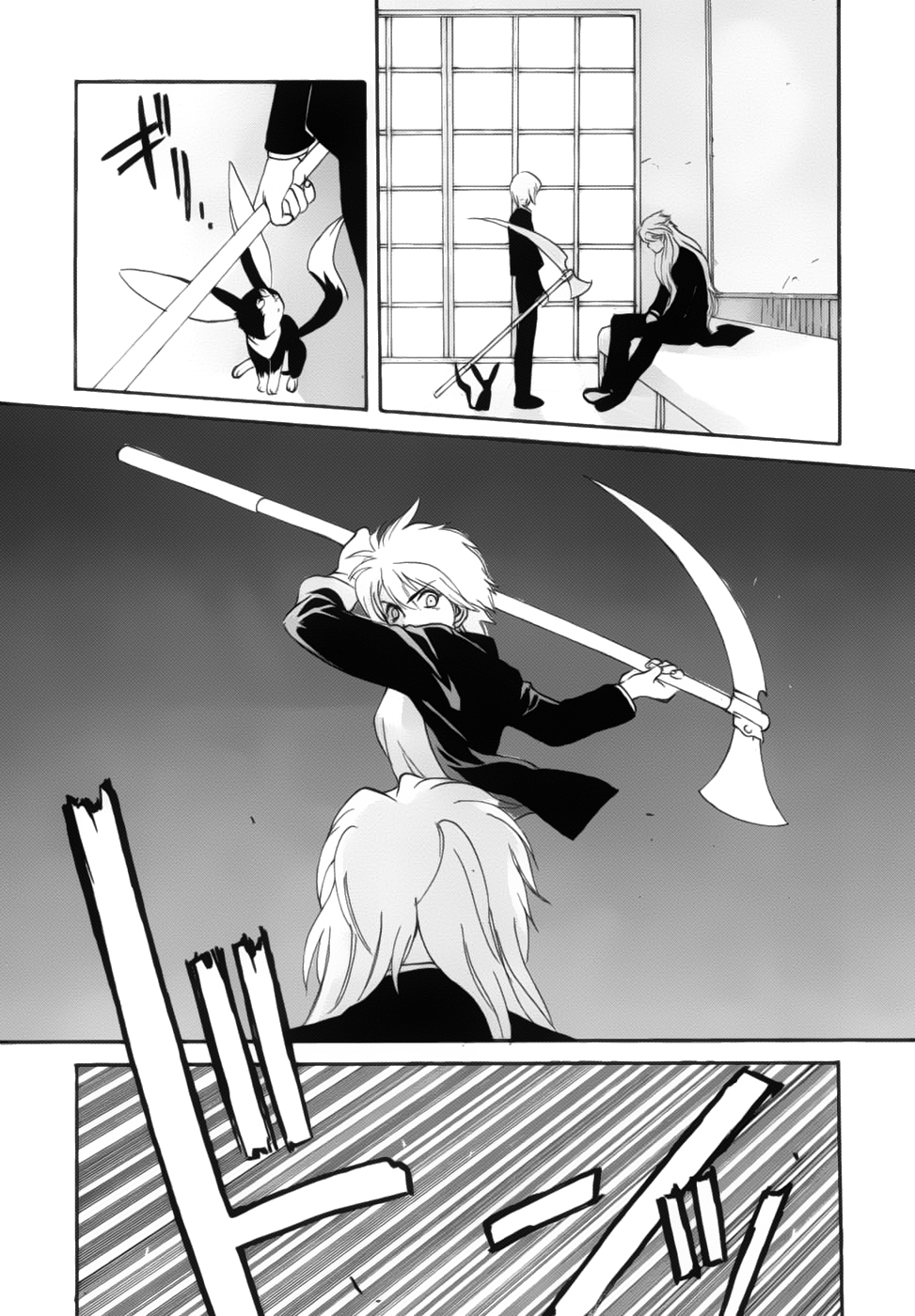 Meteor Methuselah Vol. 1 Ch. 4 第26页
