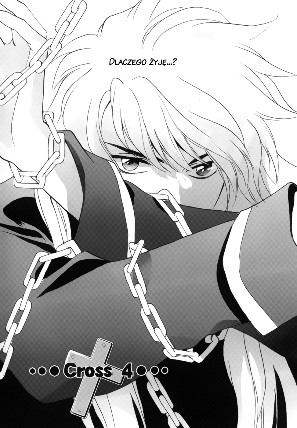 Meteor Methuselah Vol. 1 Ch. 4 第5页