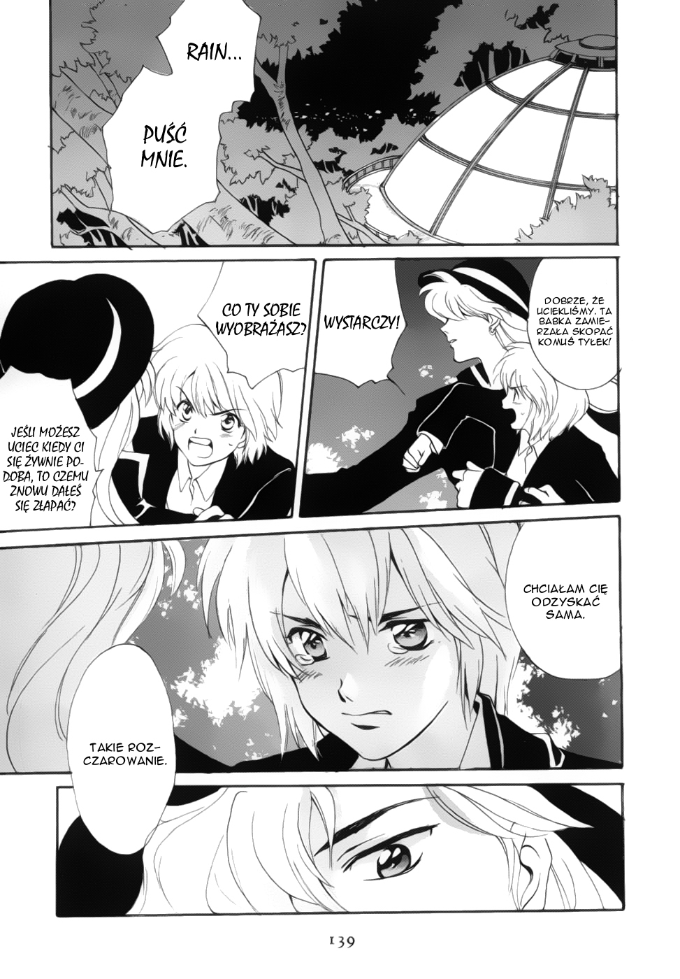 Meteor Methuselah Vol. 1 Ch. 4 第10页