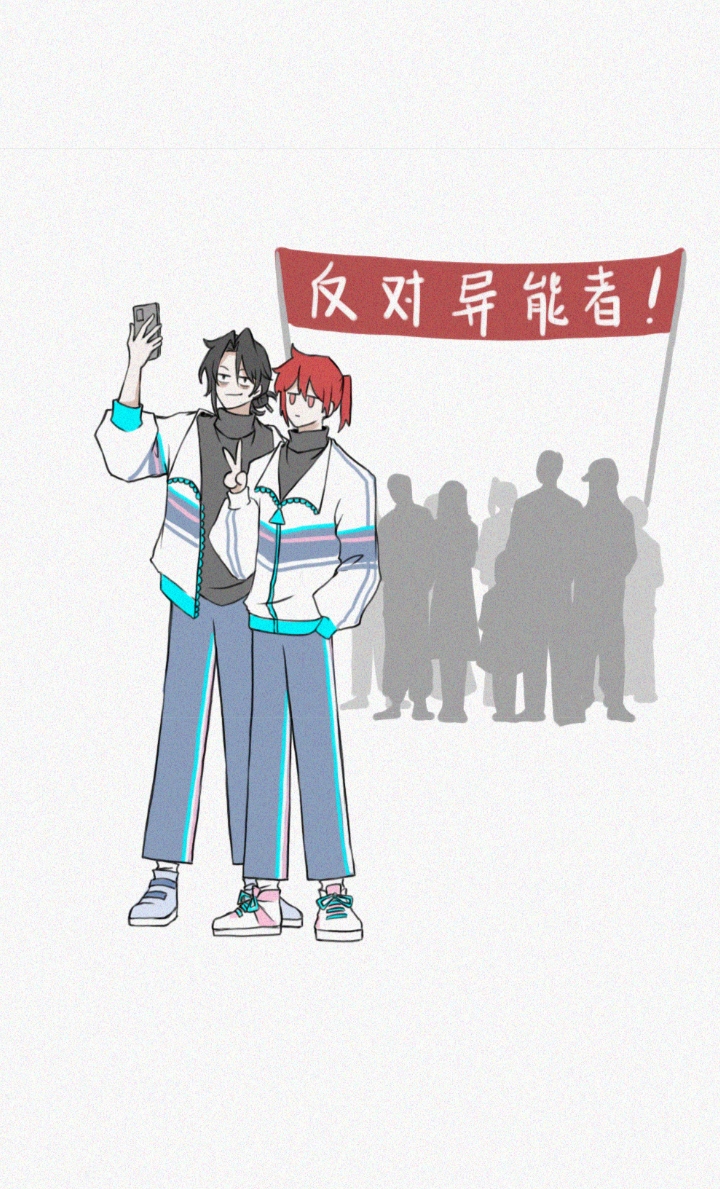 Unnamed World Lao Qin And Zhou Xun 第22页