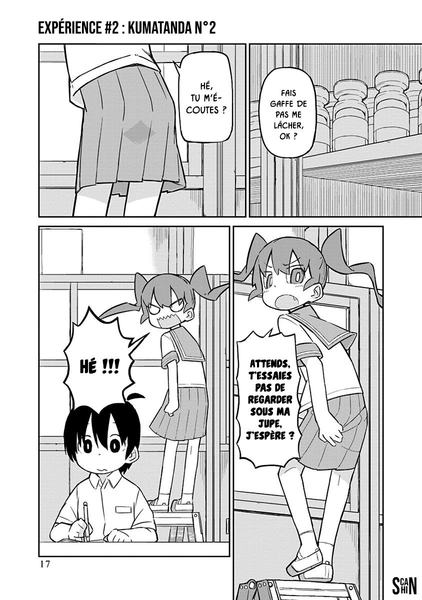 Ueno-san wa Bukiyou Kumatanda n°2 第1页
