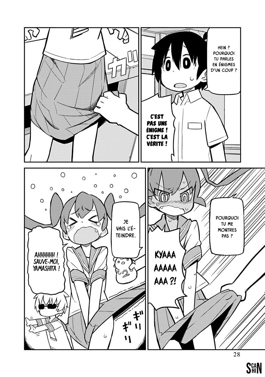 Ueno-san wa Bukiyou Kumatanda n°2 第12页