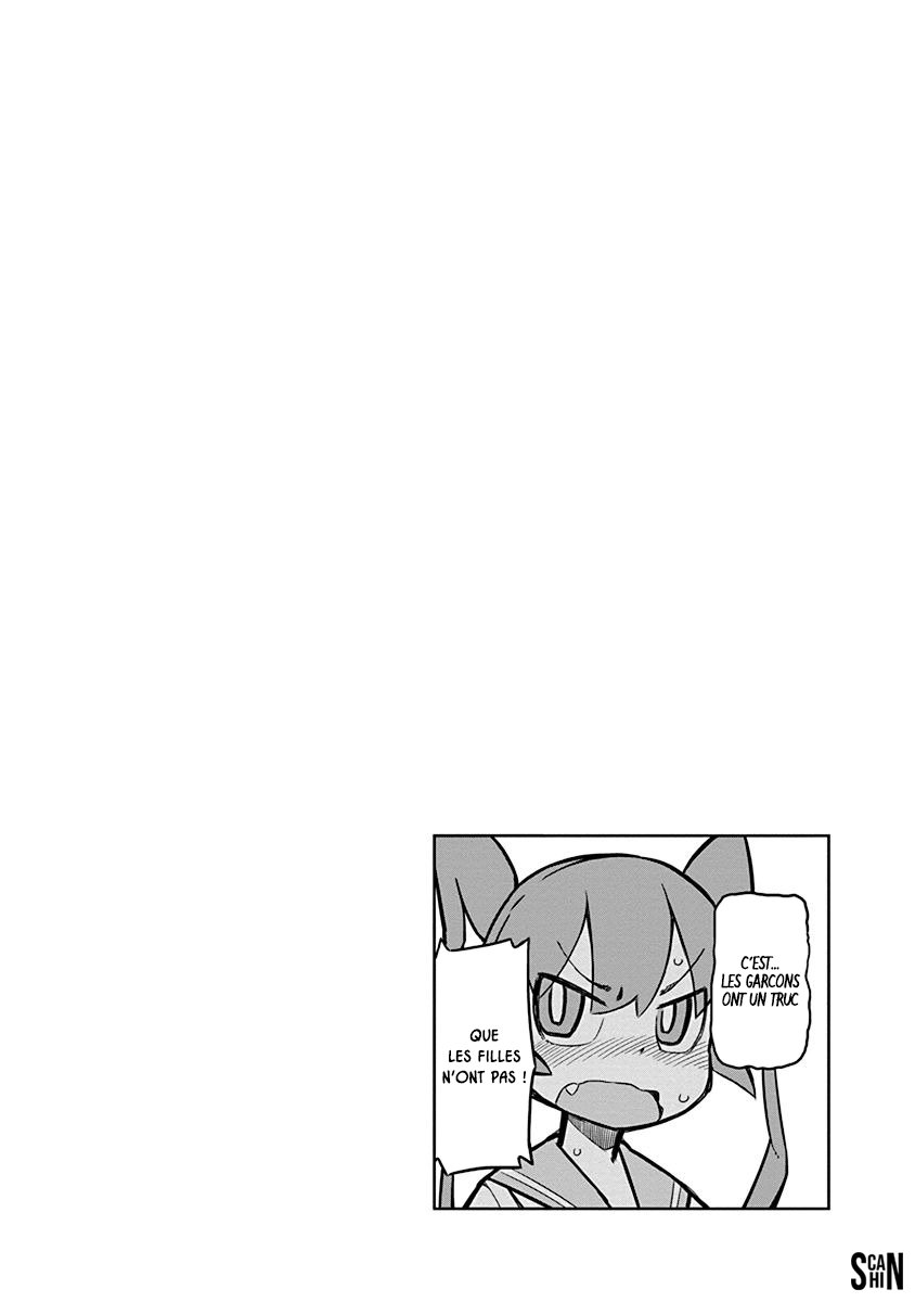 Ueno-san wa Bukiyou Kumatanda n°2 第13页
