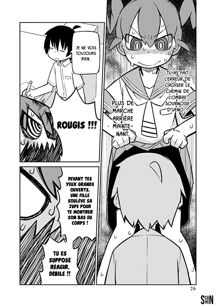 Ueno-san wa Bukiyou Kumatanda n°2 第10页