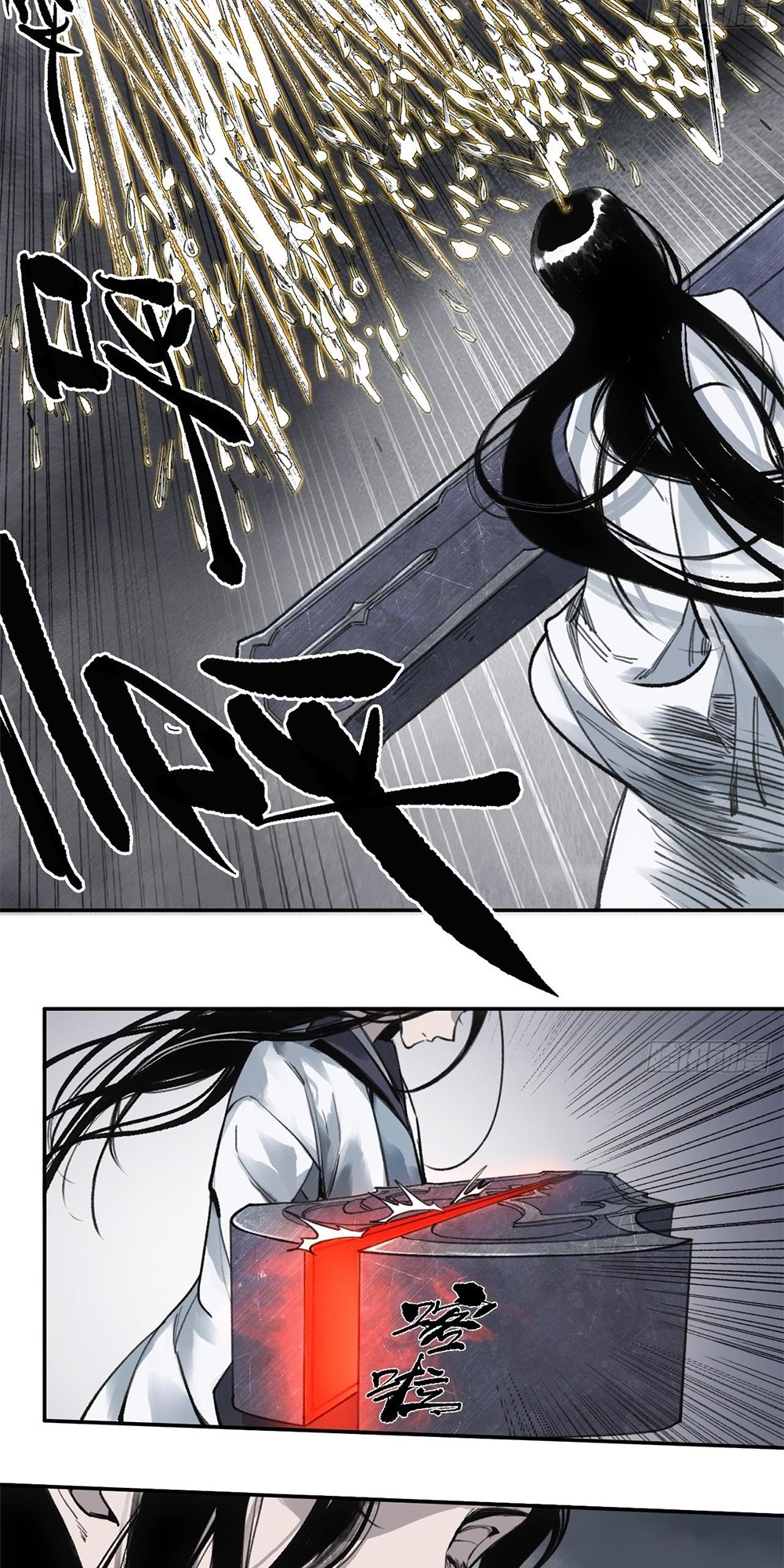 Blade Debt Ch. 1.2 第13页