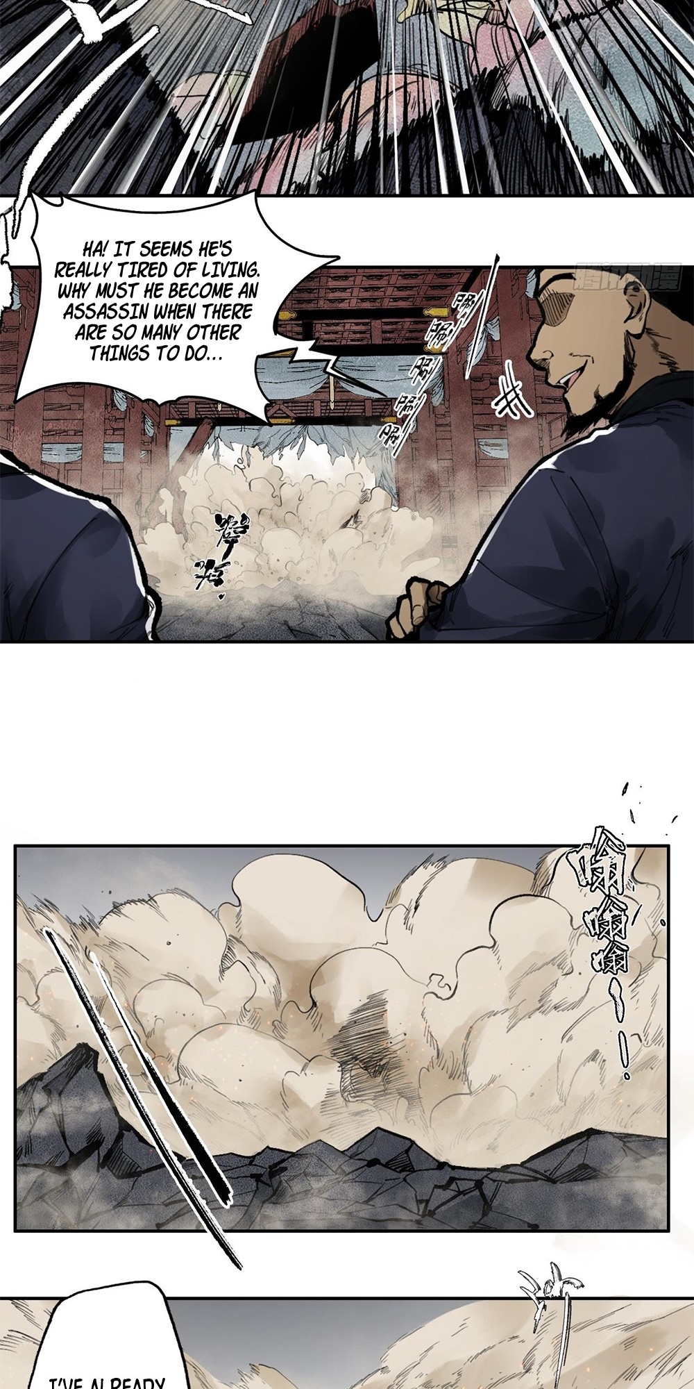 Blade Debt Ch. 1.2 第19页