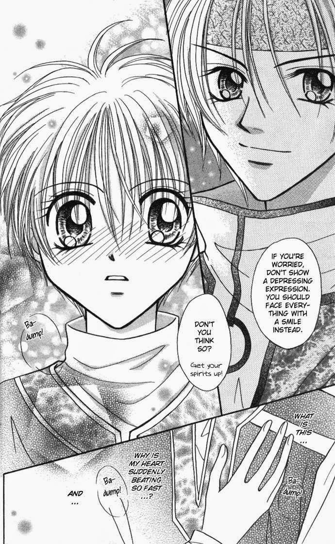 Knight Princess Ch. 2 第17页