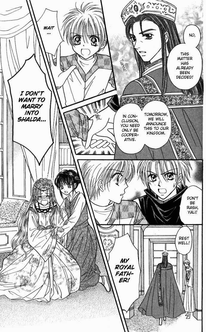 Knight Princess Ch. 2 第26页