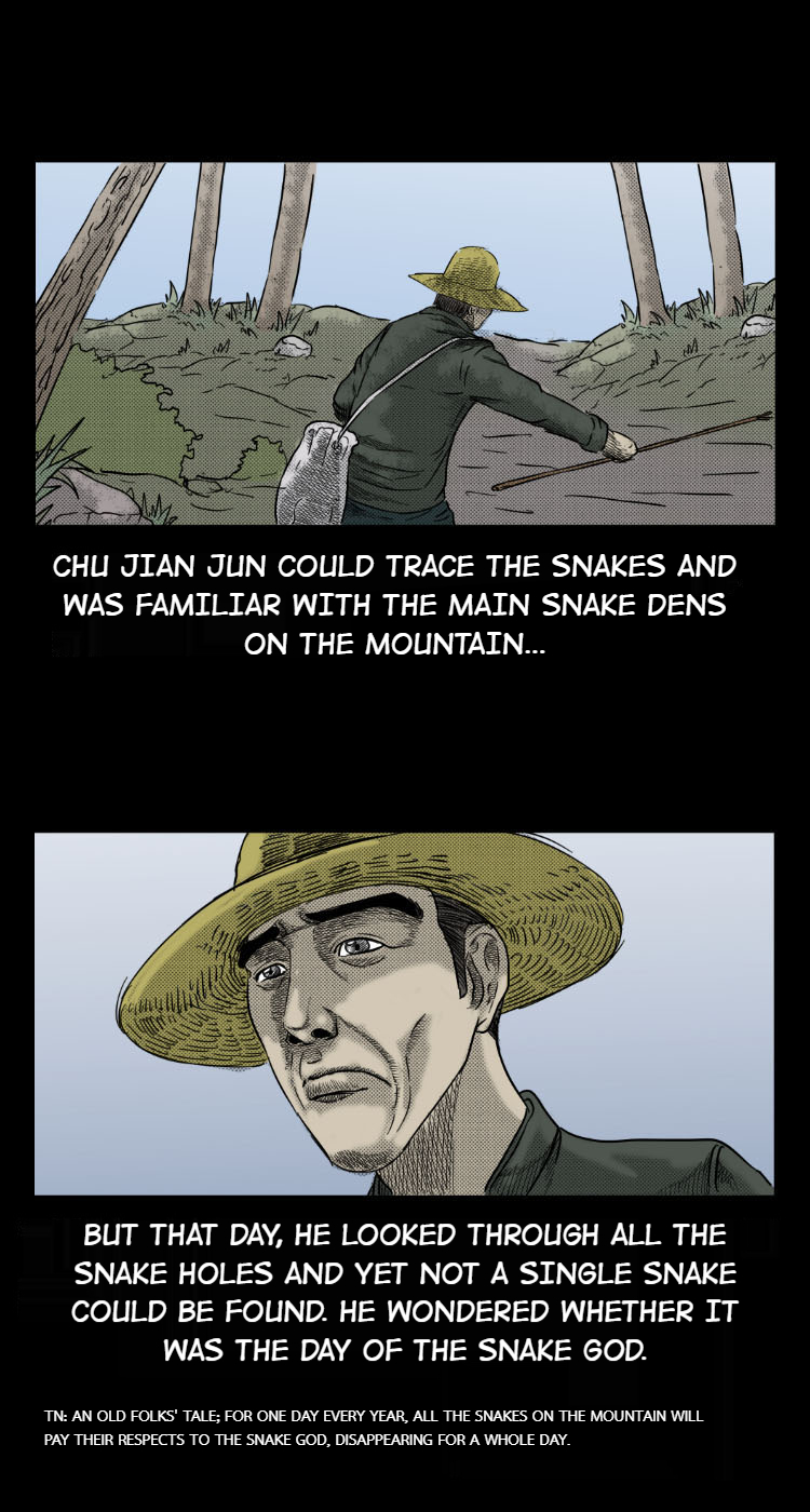 A Collection of Peculiar Happenings Live Snake Wine 第7页