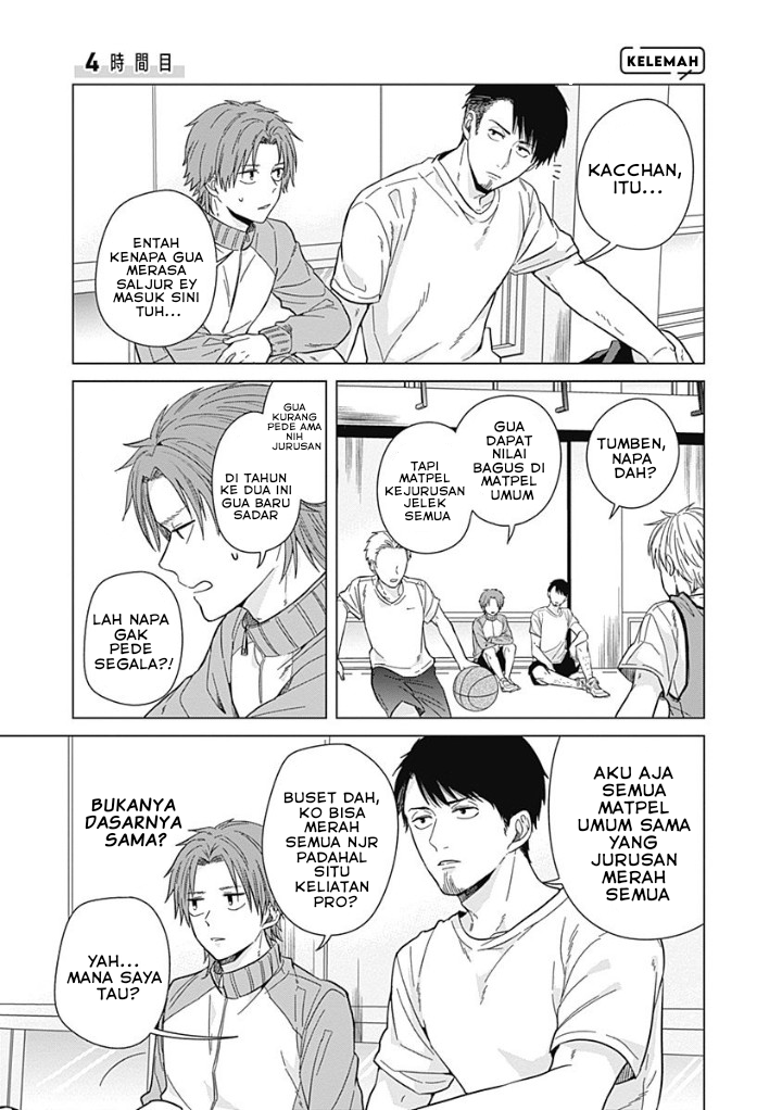 Tadano Kougyou Koukou no Nichijou Vol. 1 Ch. 4 第2页