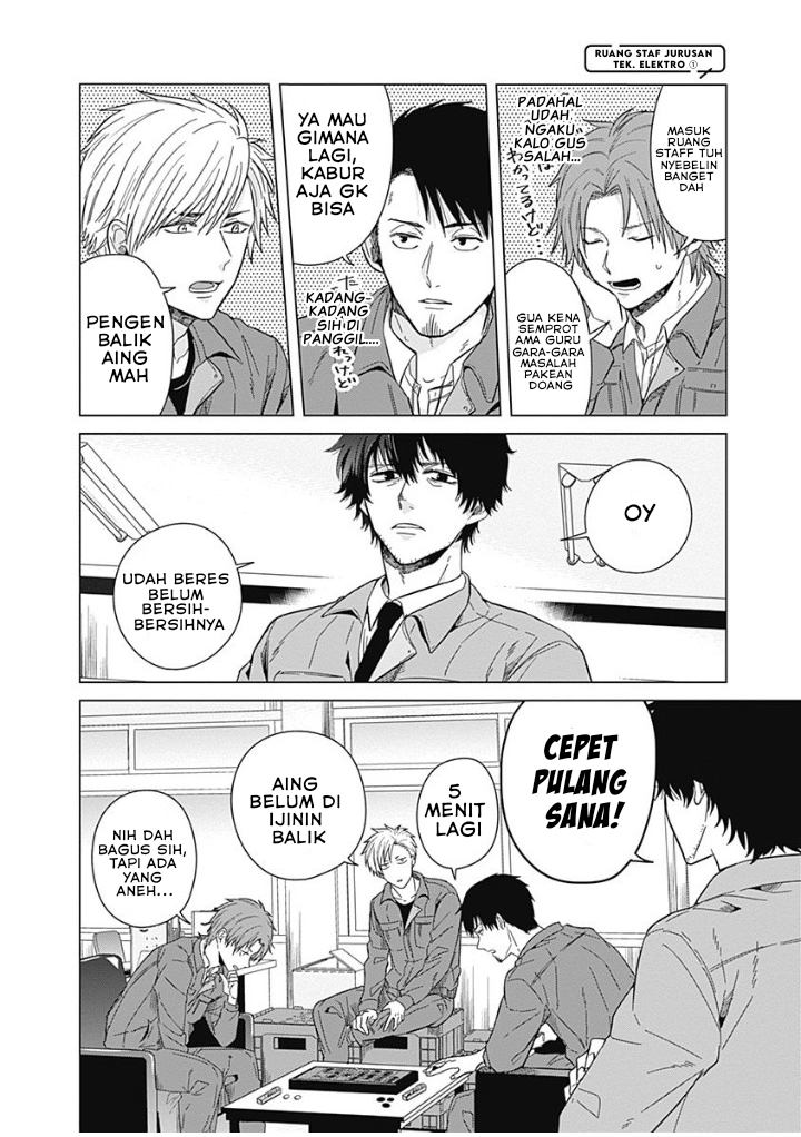 Tadano Kougyou Koukou no Nichijou Vol. 1 Ch. 4 第11页