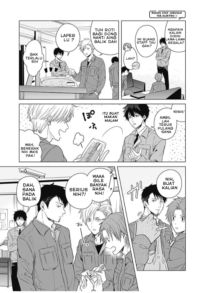 Tadano Kougyou Koukou no Nichijou Vol. 1 Ch. 4 第12页