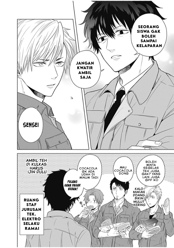 Tadano Kougyou Koukou no Nichijou Vol. 1 Ch. 4 第13页