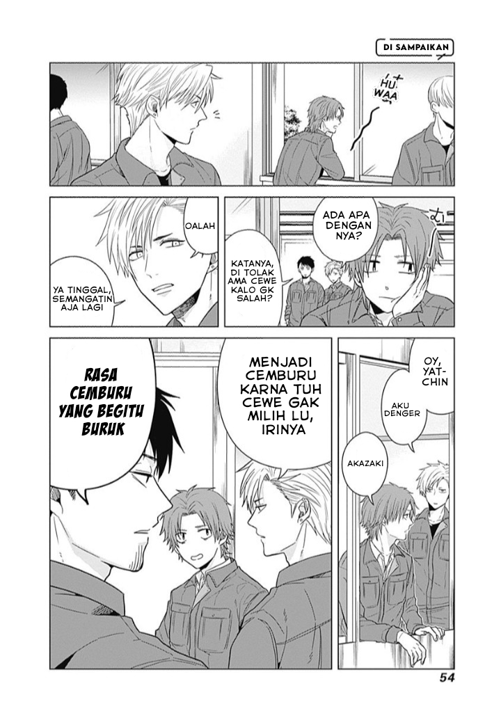 Tadano Kougyou Koukou no Nichijou Vol. 1 Ch. 4 第7页