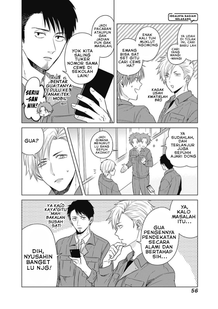 Tadano Kougyou Koukou no Nichijou Vol. 1 Ch. 4 第9页