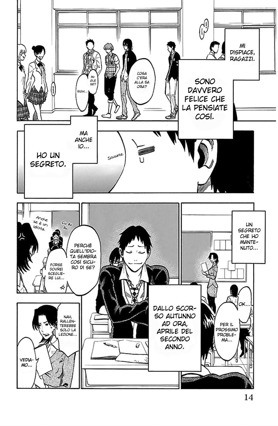 Jitsu wa Watashi wa Chiediamole di uscire! 第11页