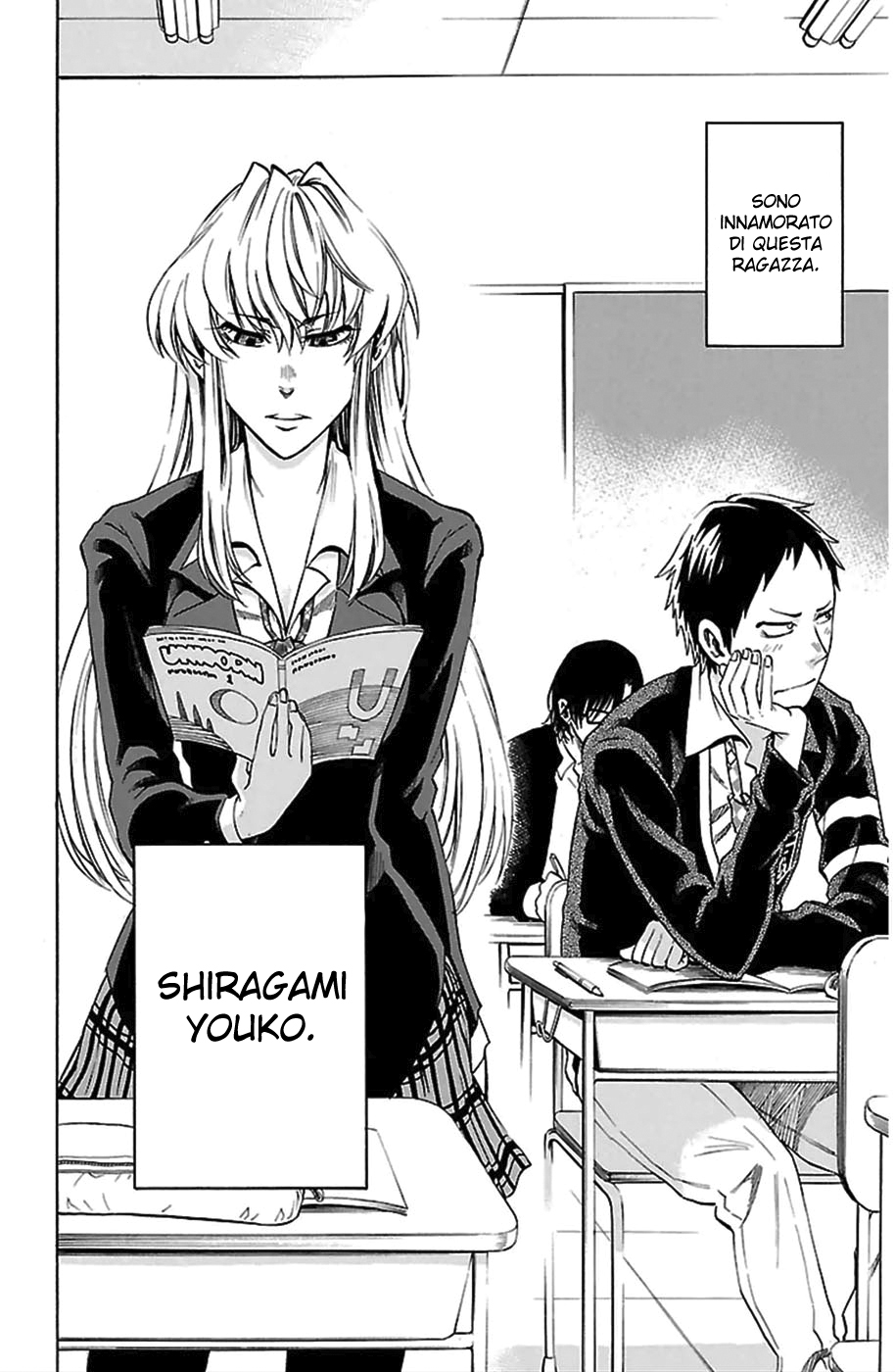 Jitsu wa Watashi wa Chiediamole di uscire! 第13页