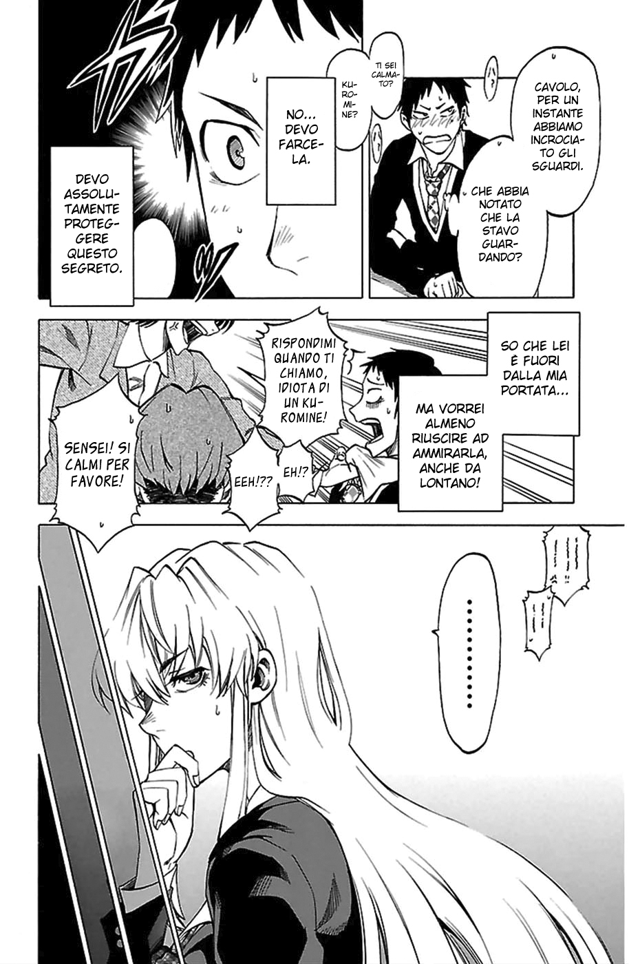 Jitsu wa Watashi wa Chiediamole di uscire! 第17页