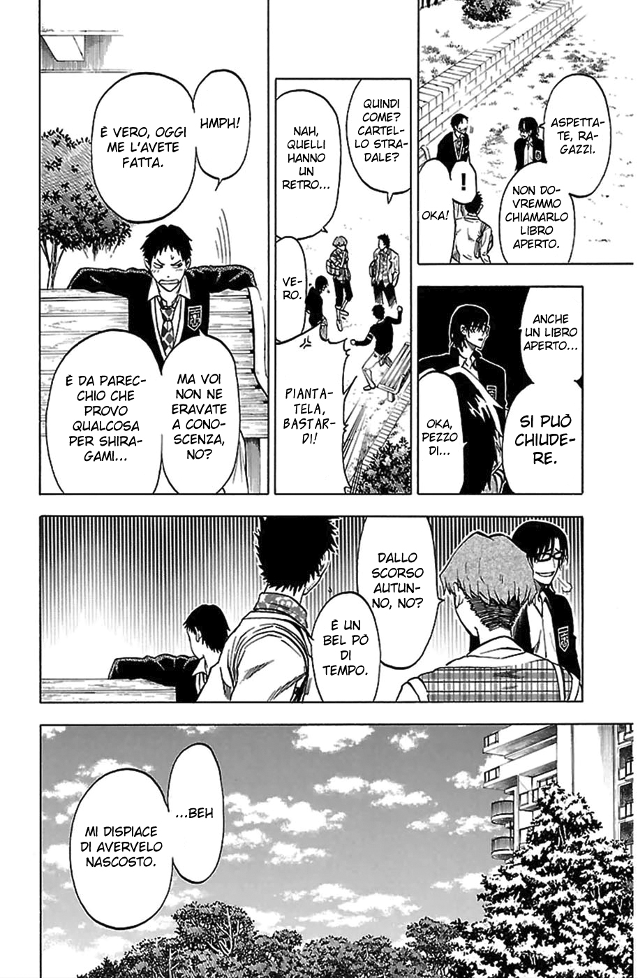 Jitsu wa Watashi wa Chiediamole di uscire! 第19页