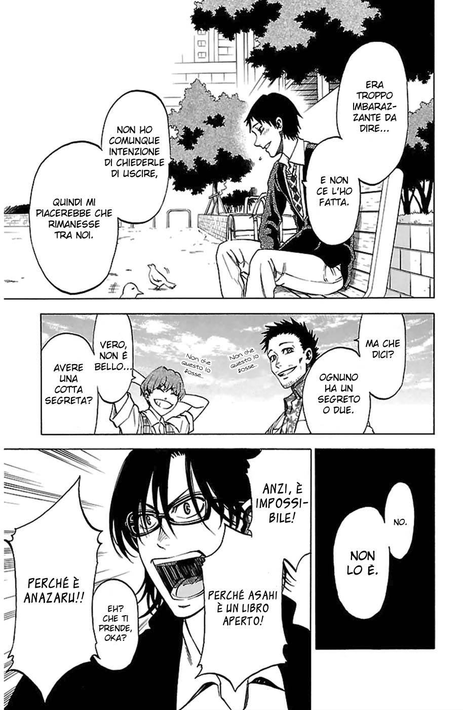 Jitsu wa Watashi wa Chiediamole di uscire! 第20页