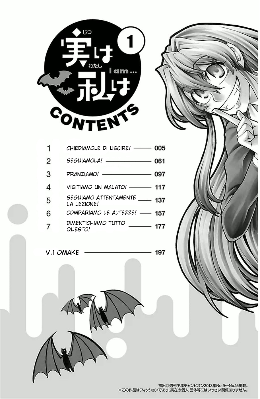 Jitsu wa Watashi wa Chiediamole di uscire! 第3页