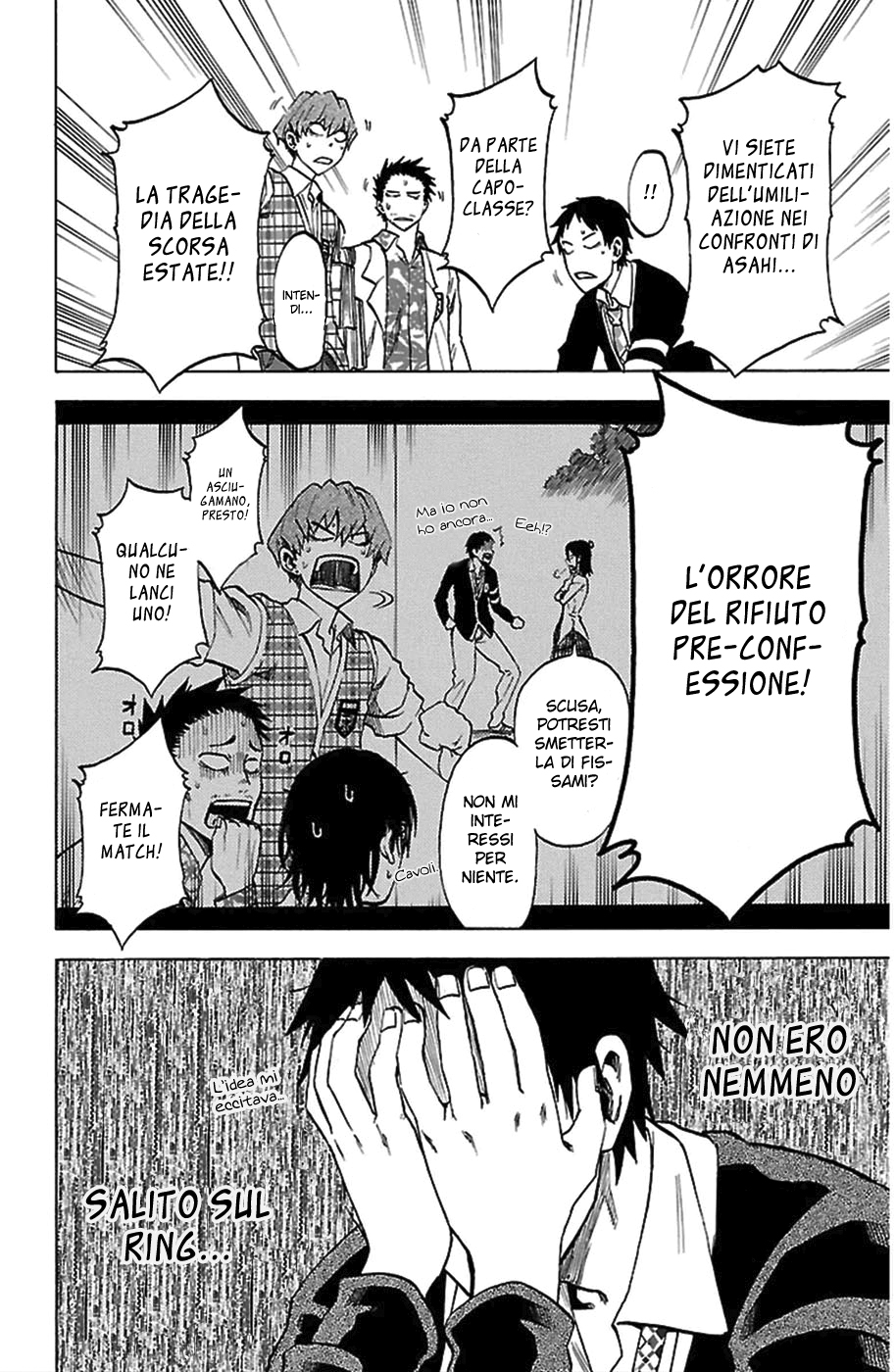 Jitsu wa Watashi wa Chiediamole di uscire! 第21页