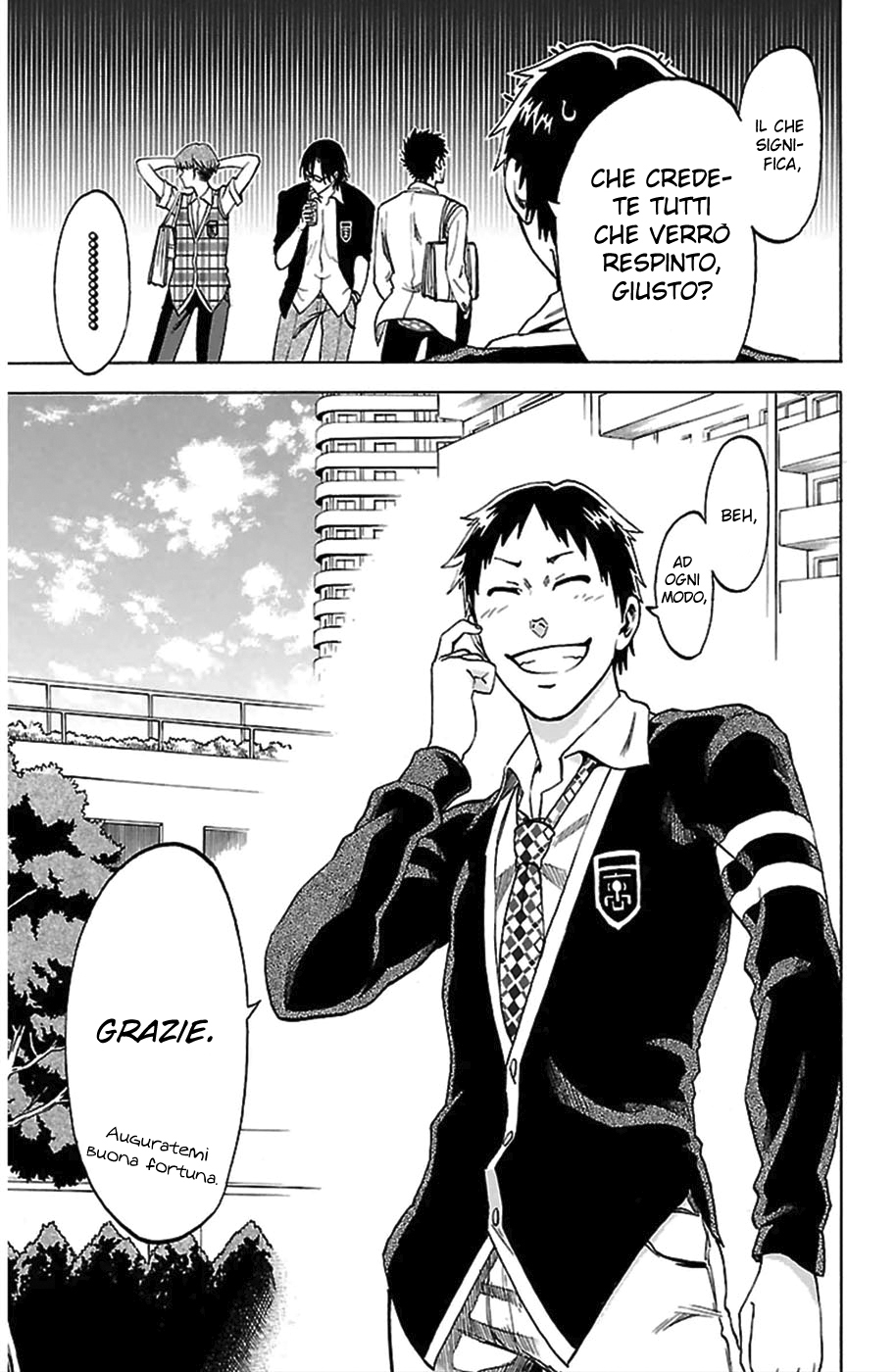 Jitsu wa Watashi wa Chiediamole di uscire! 第24页