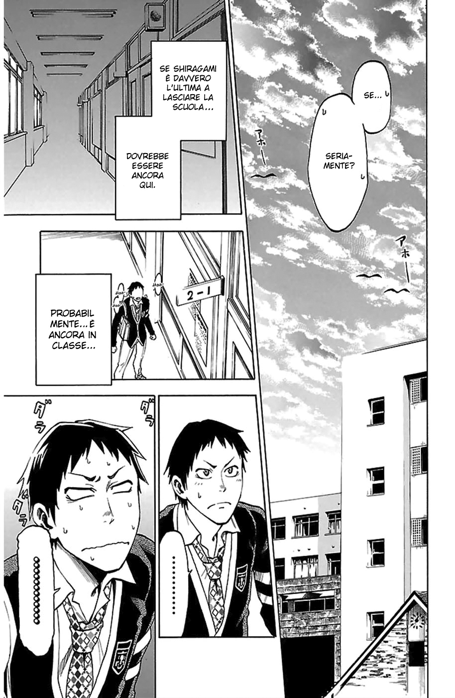 Jitsu wa Watashi wa Chiediamole di uscire! 第26页