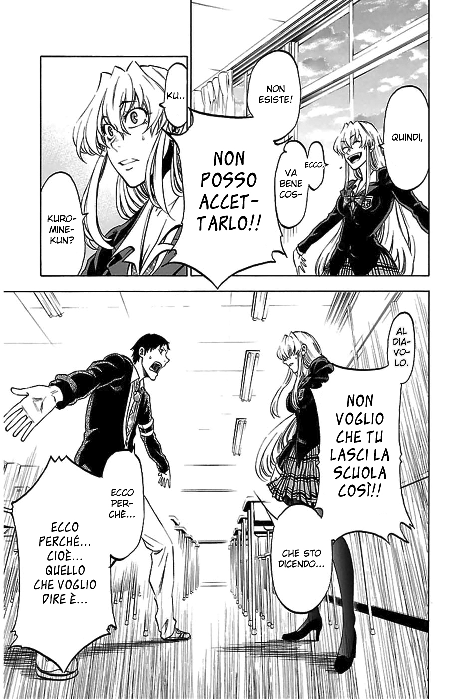 Jitsu wa Watashi wa Chiediamole di uscire! 第45页
