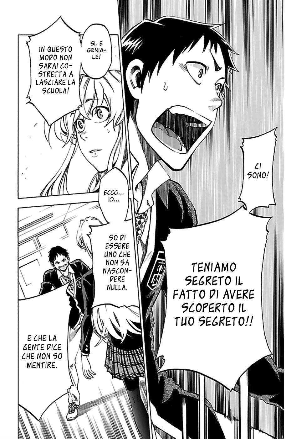 Jitsu wa Watashi wa Chiediamole di uscire! 第46页