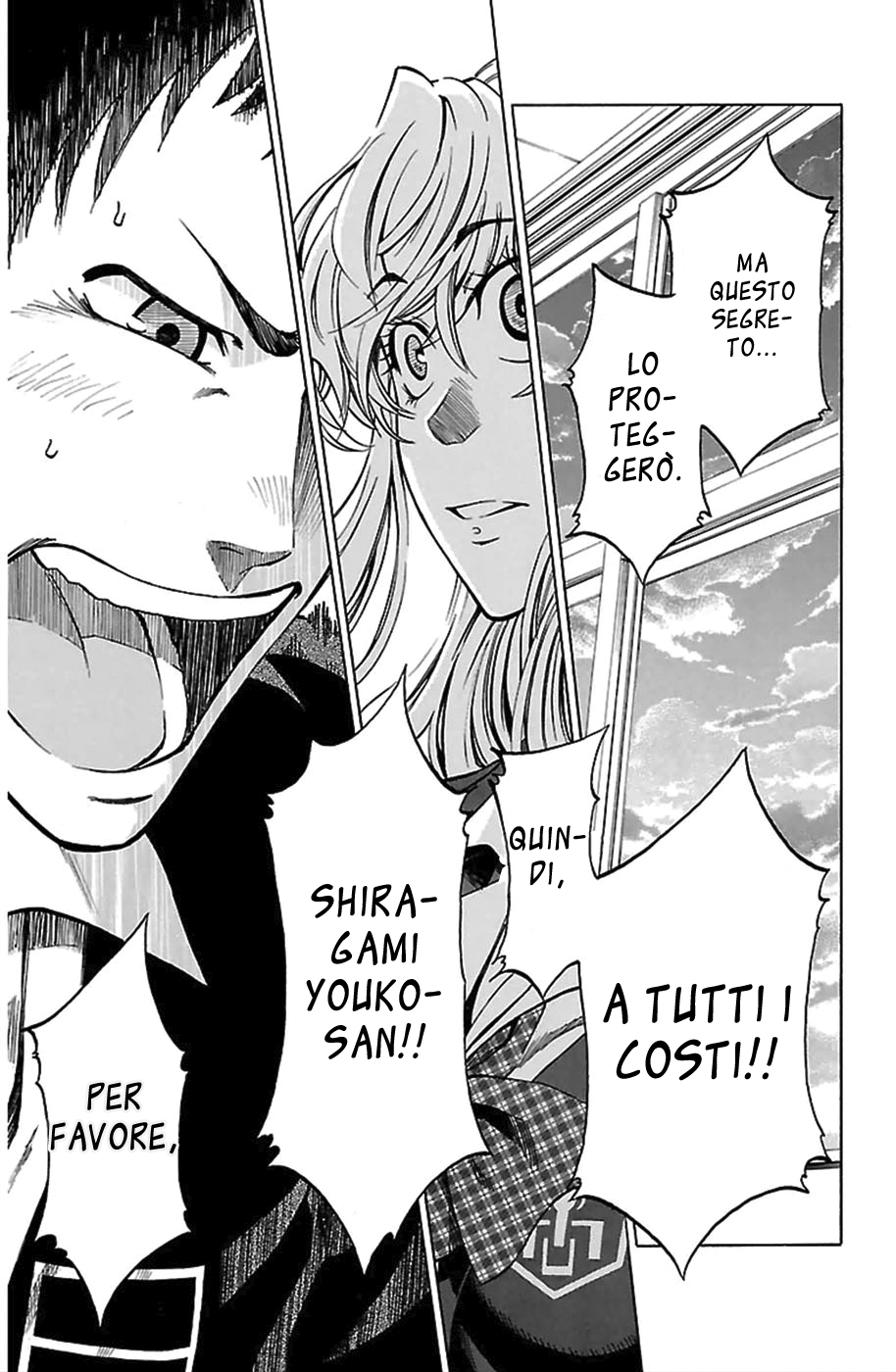 Jitsu wa Watashi wa Chiediamole di uscire! 第47页