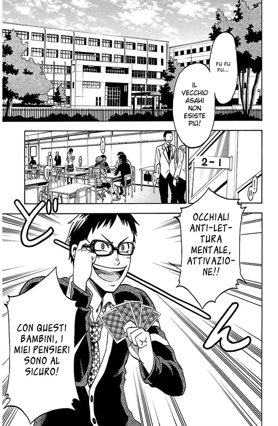 Jitsu wa Watashi wa Chiediamole di uscire! 第6页