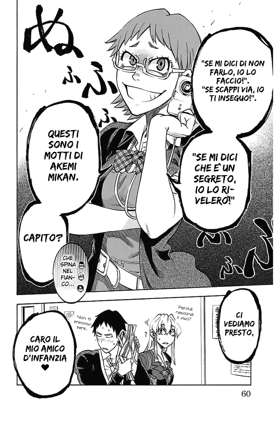 Jitsu wa Watashi wa Chiediamole di uscire! 第55页