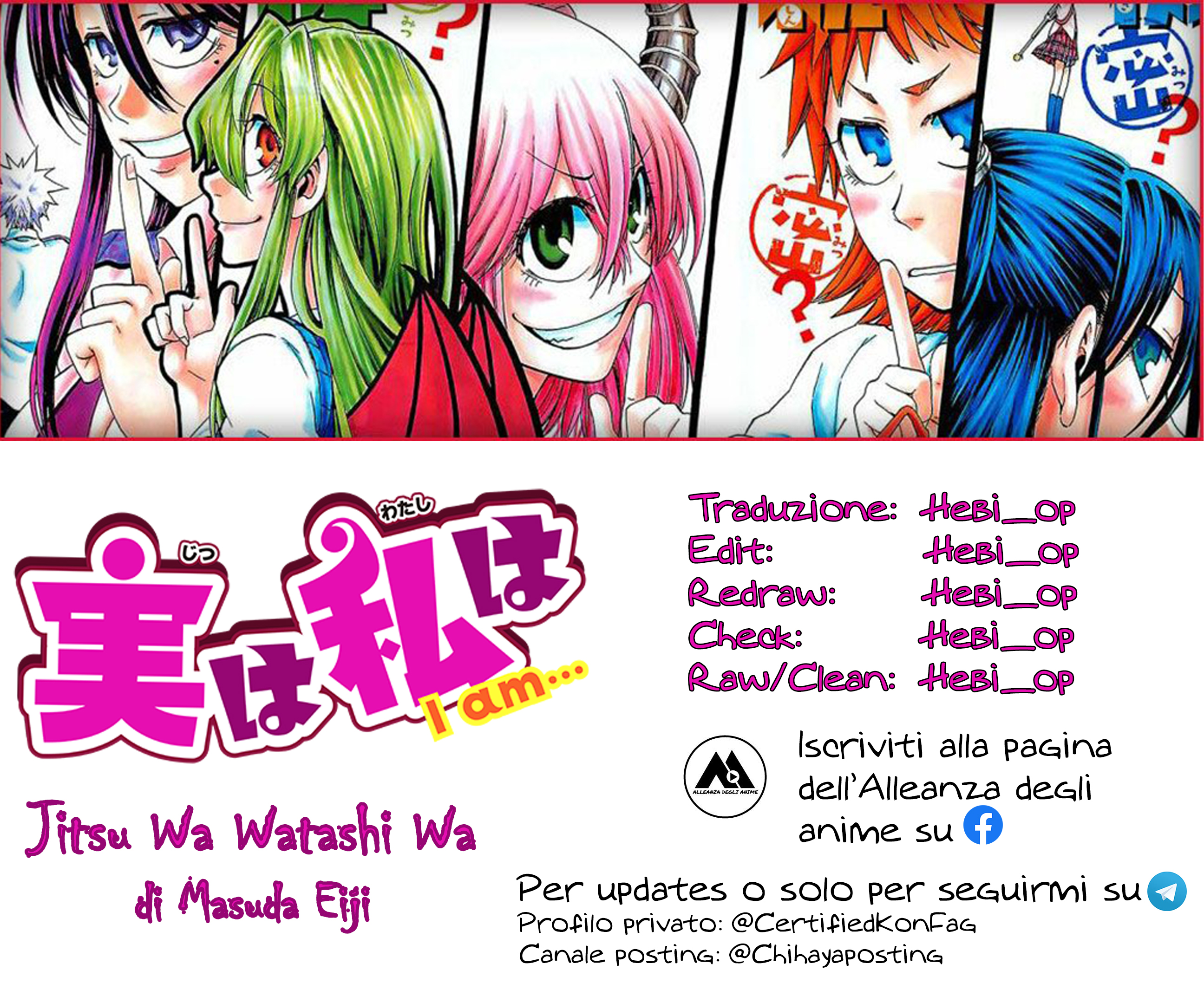 Jitsu wa Watashi wa Chiediamole di uscire! 第56页