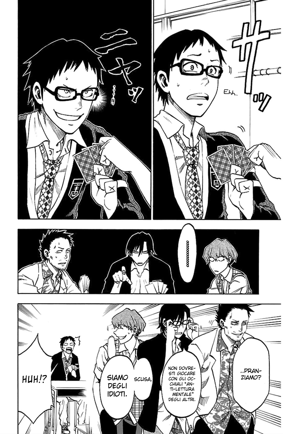Jitsu wa Watashi wa Chiediamole di uscire! 第7页