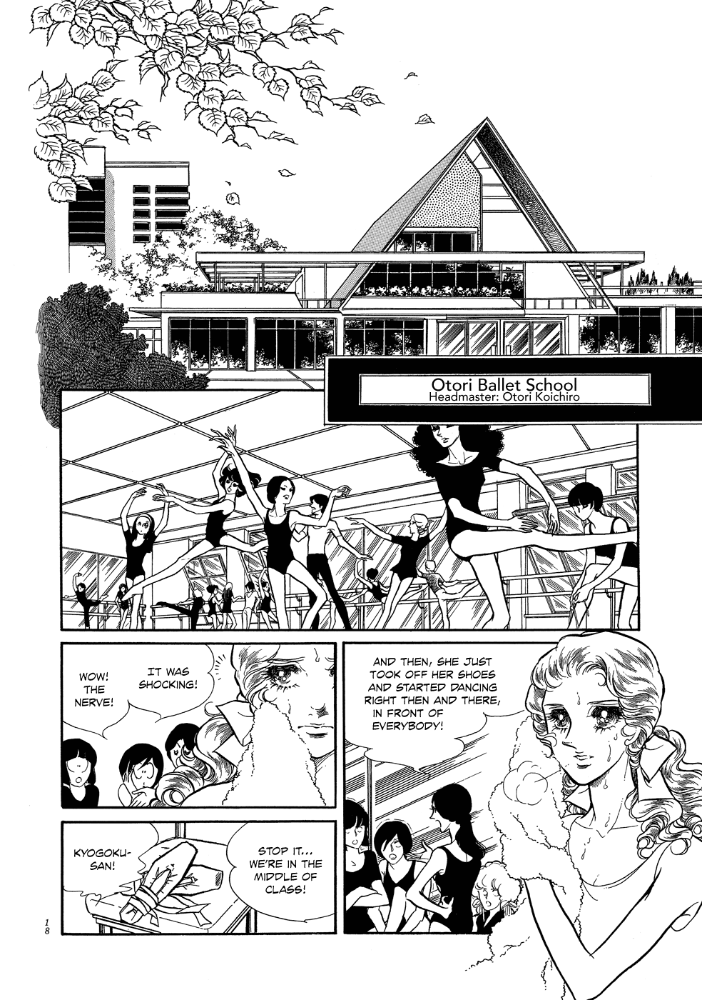 SWAN Vol. 1 Ch. 1 第19页