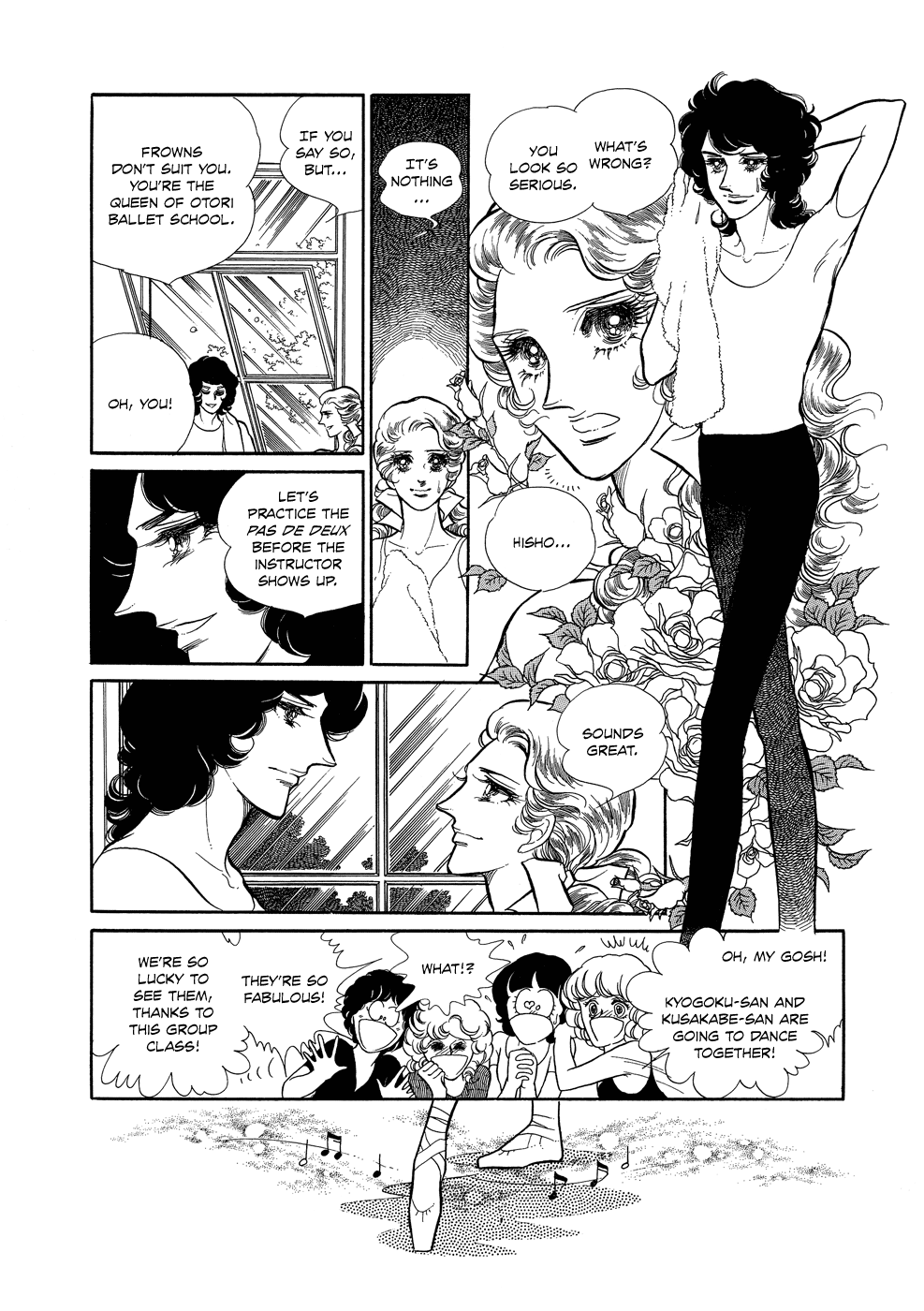 SWAN Vol. 1 Ch. 1 第20页
