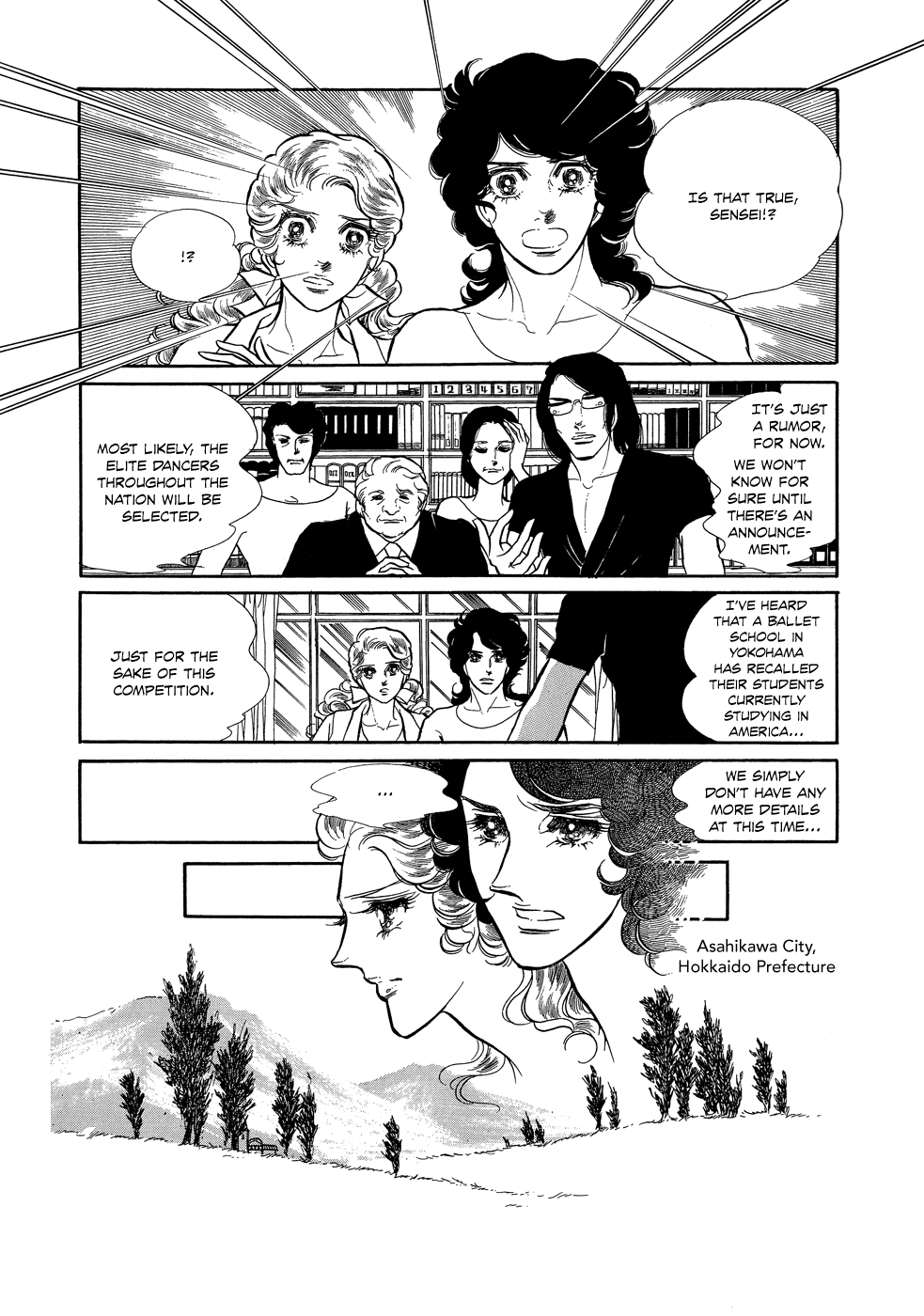 SWAN Vol. 1 Ch. 1 第23页