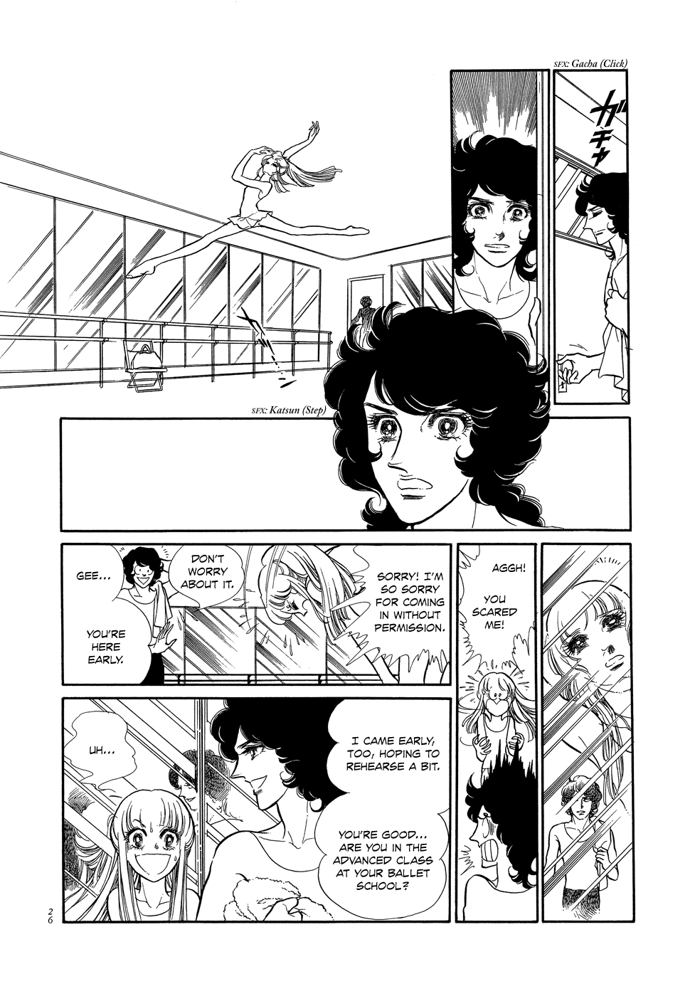 SWAN Vol. 1 Ch. 1 第27页