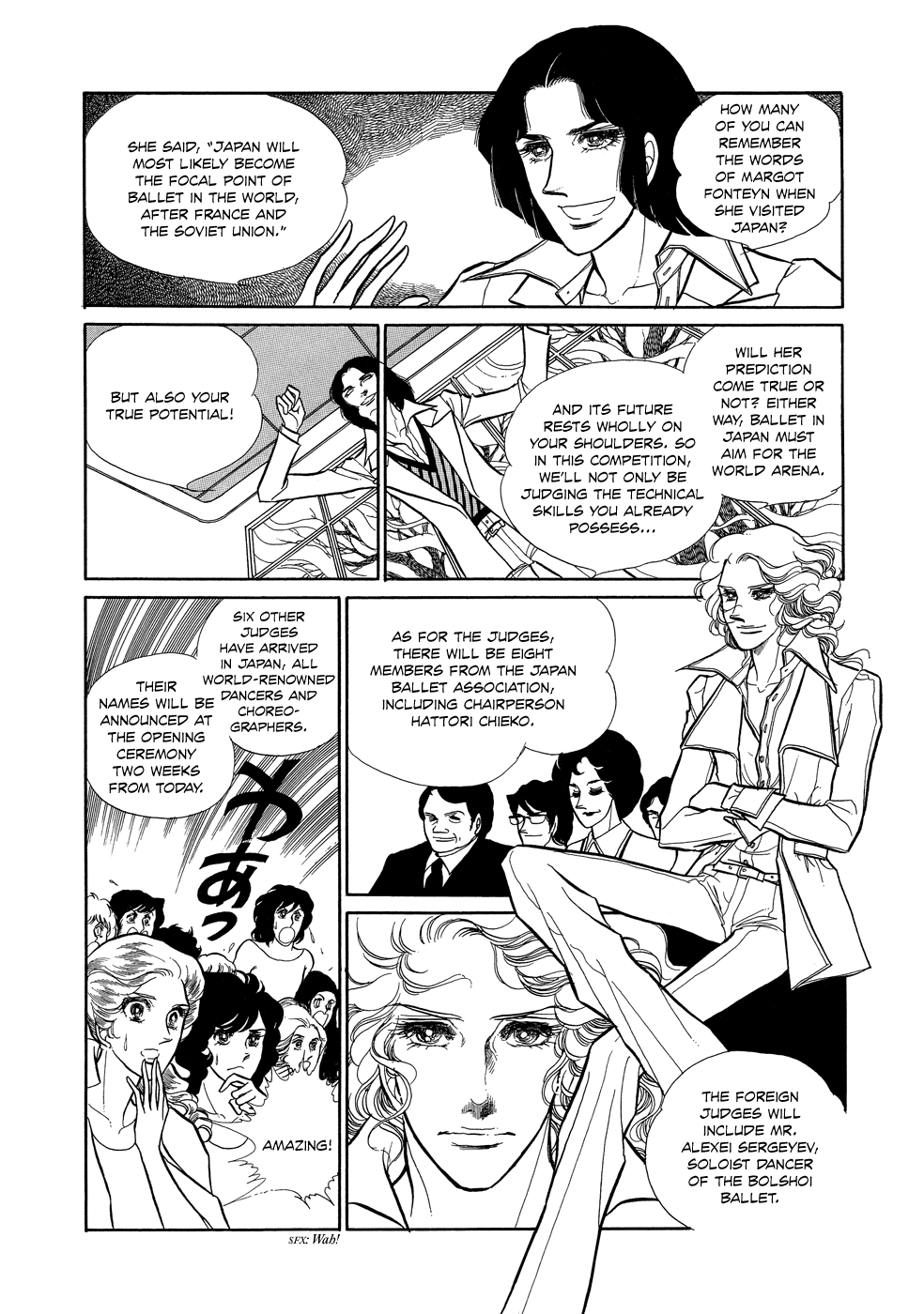 SWAN Vol. 1 Ch. 1 第32页