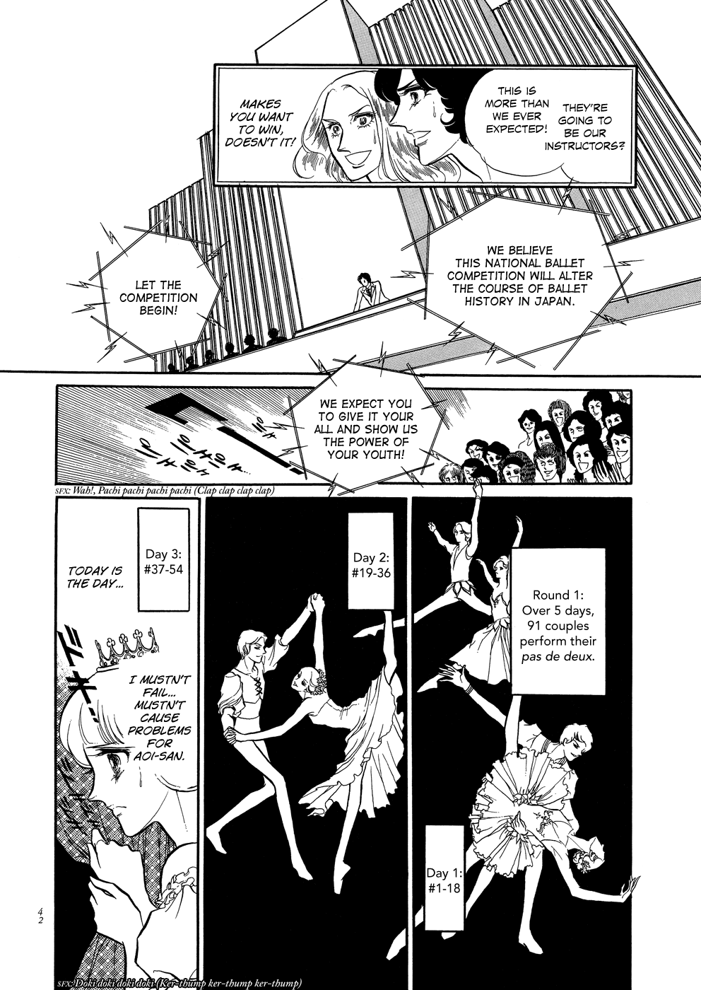 SWAN Vol. 1 Ch. 1 第43页